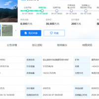7.76元/噸！570萬(wàn)噸/年！江西出讓儲量1.4億噸砂石大礦