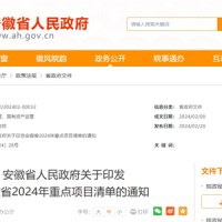 競爭激烈！年產(chǎn)能超2億噸！安徽推動(dòng)建設多個(gè)大型砂石項目