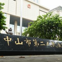 未支付相關(guān)費用！廣東港航集團將民營(yíng)砂企告上法庭