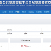 約300萬(wàn)噸/年！寧夏儲量近4000萬(wàn)噸砂石礦掛牌出讓
